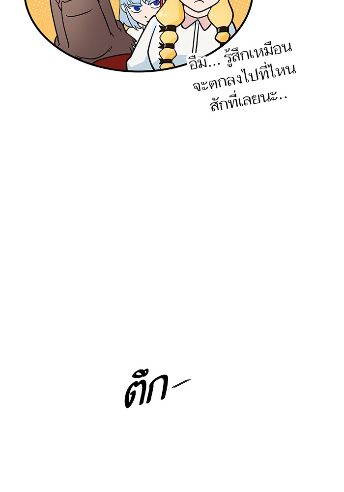 Tower of God 564 (154)